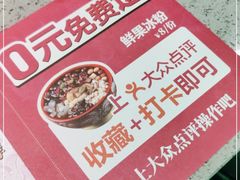 -辣斗辣·老火锅(红谷滩万达店)