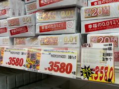 -Don Quijote(京都Avanti店)