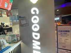 门面-古茗(湖里五缘湾天虹店)