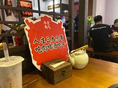 -受气牛肉·重庆耙牛肉(来福士店)