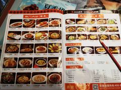 菜单-风波庄(罍街分舵)