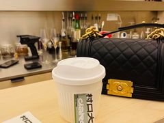 -村口大树(长乐路店)