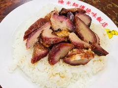 -陈光记烧腊店(罗保博士街店)