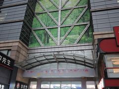 -百荣世贸商城