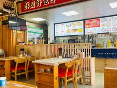 -小椒羊.羊肉粉 龙虾 羊肉串(新地旗舰店)