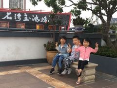 -粥旺庄(芳村店)