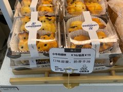 -心乐生活新鲜屋(星海广场店)