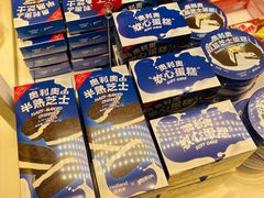 -好利来(鞍山站前店)