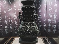 -台北故宫博物院