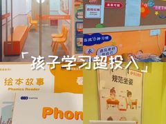 -昂立青少儿成长中心(普陀中潭校区)
