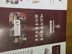 -阿婆情腊排骨火锅(饮玉巷店)
