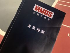 -Vamos巴猫司健身中心(五角场店)