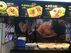 -八一路好吃街(雨田商务大厦店)