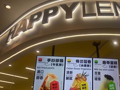 -快乐柠檬happylemon(日月光店)