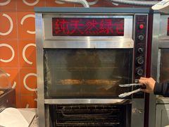 -薯甜甜烤地瓜(地一大道店)