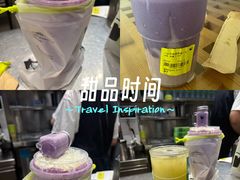 -星满杯TEAFUL(罗湖东门店)