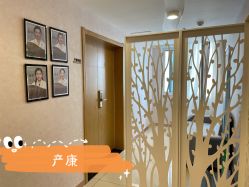 点击看大图 -美悦月子中心(财大店)