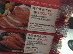 -カルネステーション(銀座店)