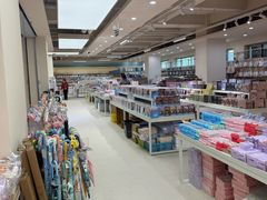 -鹏佳腾学生文创(韩国商品批发城店)