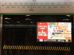 -南宁东站