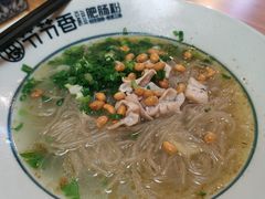 -节节香.成都非遗肥肠粉(总店)