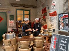 -楠火锅(太古里总店)