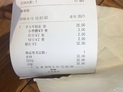 -鲜芋仙Meet Fresh(五道口店)
