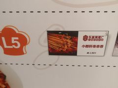 -乐宴KTV(华强北中航城君尚购物中心店)