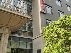-潍坊菜馆(三里河南横街店)
