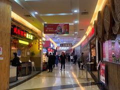 -永旺梦乐城国际商城(北清路店)