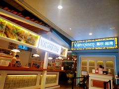 -CHINCHIN 青青·泰国料理(万象食家店)
