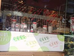 -喜识·冰糖葫芦·炒酸奶(保定钟楼店)