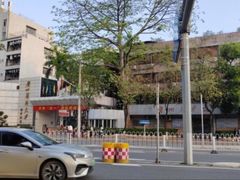-广州医科大学(越秀校区)