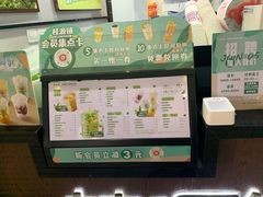 -桂源铺(亚新广场店)