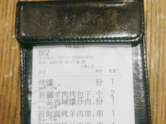 -那时新疆·若羌(经纬汇店)