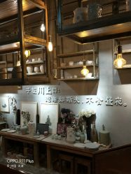 -川上陶艺社(大悦城店)