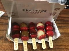 糖葫芦-一栗·新鲜零食炒货(太原街沃尔玛店)