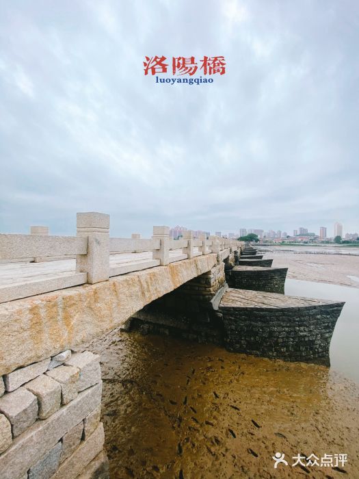 洛阳桥图片