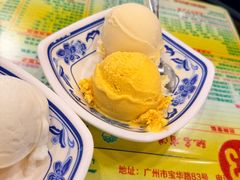 -顺记冰室(宝华路店)