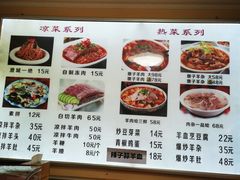 -陈掌柜澄城水盆羊肉(钟楼店)