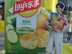 -杭州湖滨银泰in77