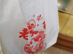 -上海老天禄