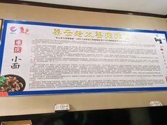 -秦云老太婆摊摊面(磁器口店)