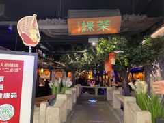 -绿茶餐厅(汇悦大融城店)