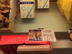 -好利来(宣武门店)