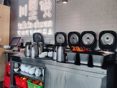 -川里谈·川味小馆(北京路店)