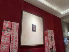 -同庆楼(华强吾悦广场店)
