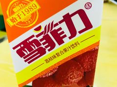 -做了不起的80后