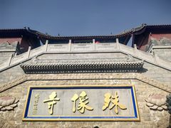 -五台山风景名胜区