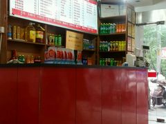 -旺福楼·包点(碑亭巷店)